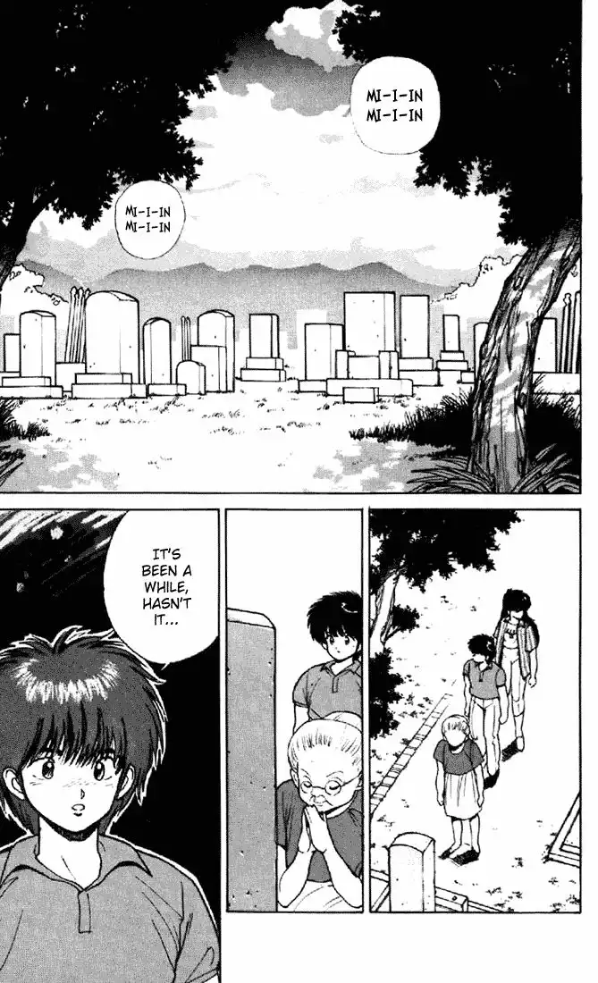 Kimagure Orange Road Chapter 154 3